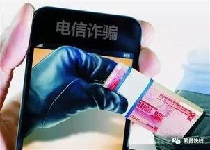 电信诈骗警察吃瓜,警察视角下的吃瓜众生相