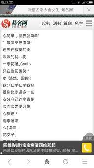 吃瓜账号昵称大全女生,揭秘吃瓜账号昵称大全中的女性风采